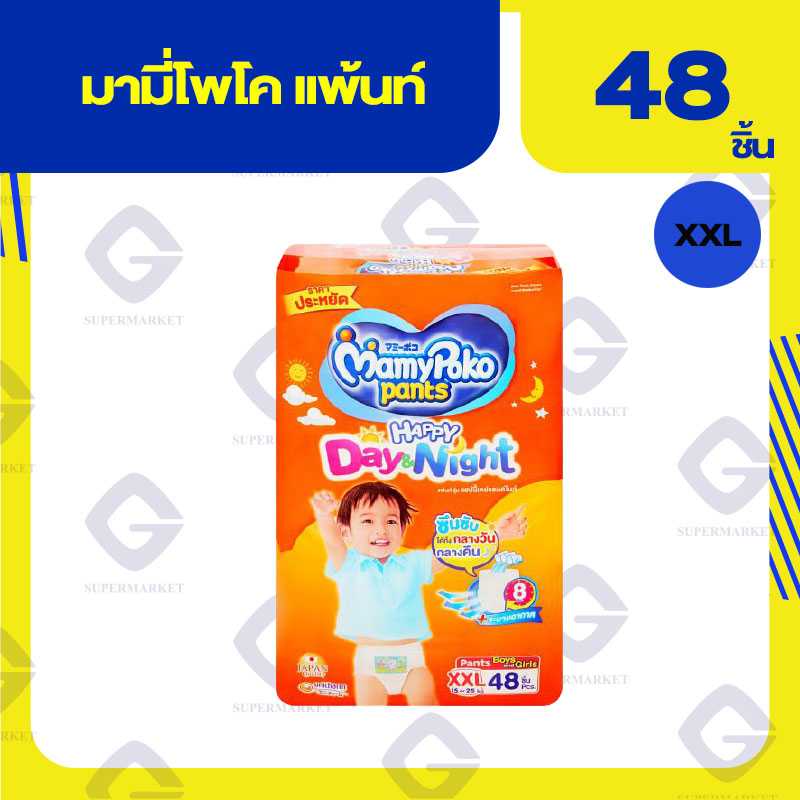 มามี่ โพโค แพ้นท์ แฮปปี้เดย์แอนด์ไนท์ B&G  XXL 15-25kg 48ชิ้น 8851111421091 (02)