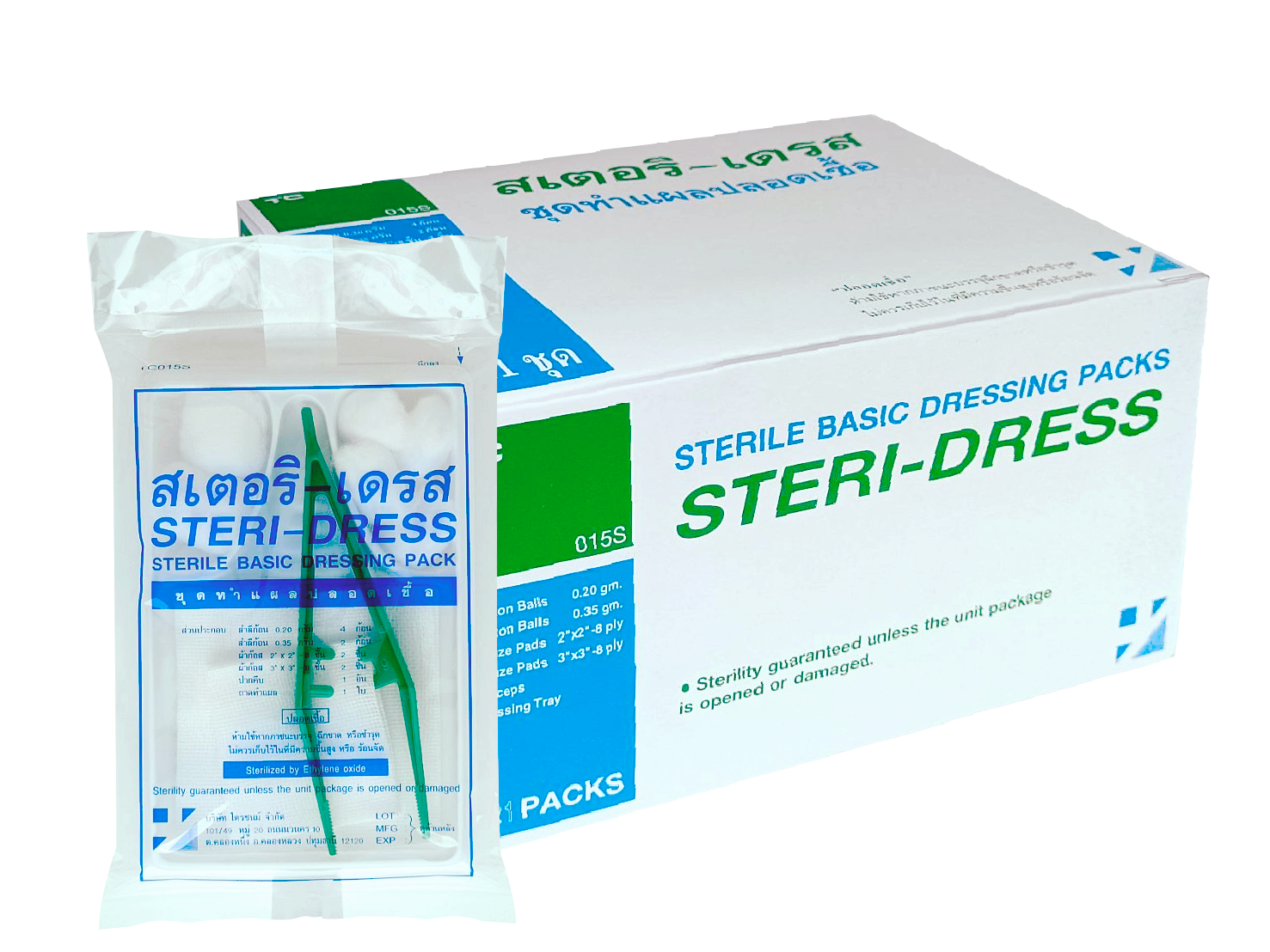 STERI-DRESS ชุดทำแผลปลอดเชื้อ
