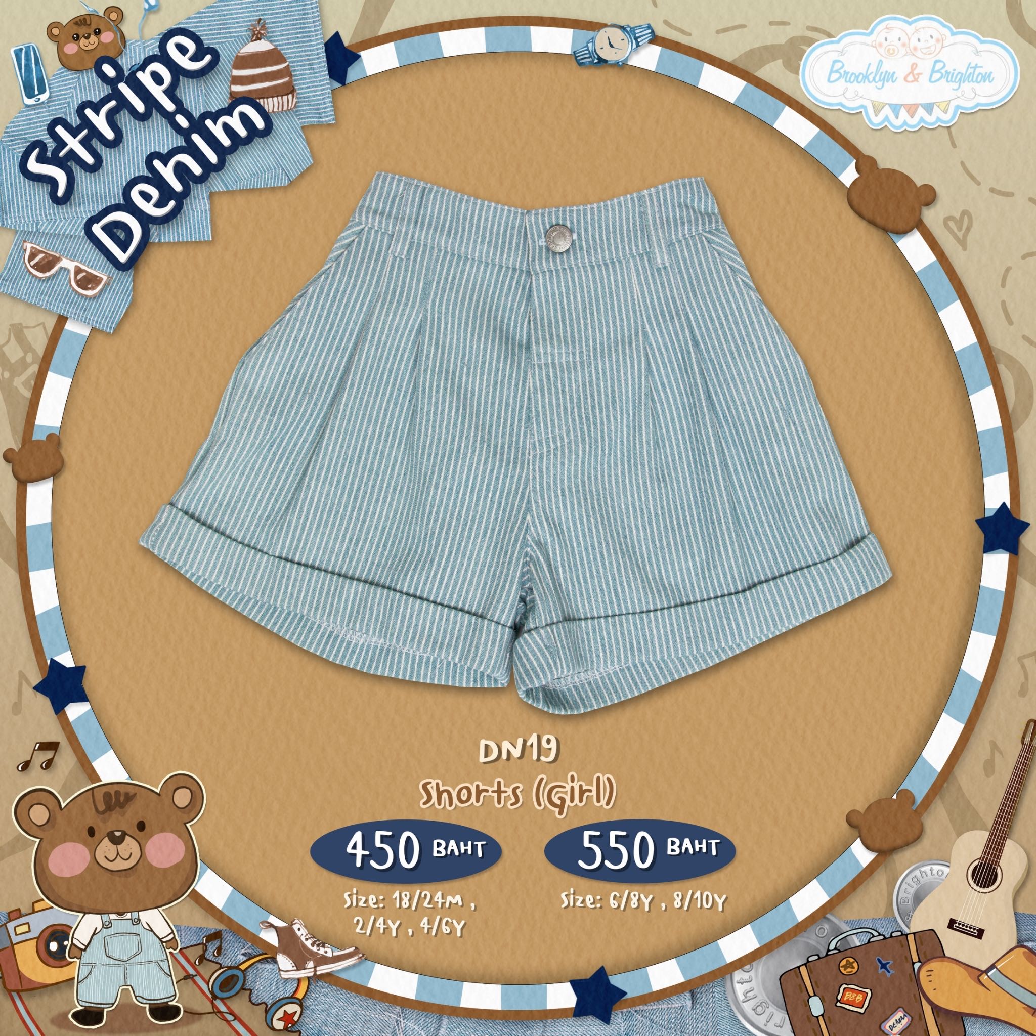 Stripe Denim - Shorts Girl กางเกงยีนส์ริ้วขาสั้น กางเกงเด็กหญิง ชุดครอบครัว - DN19