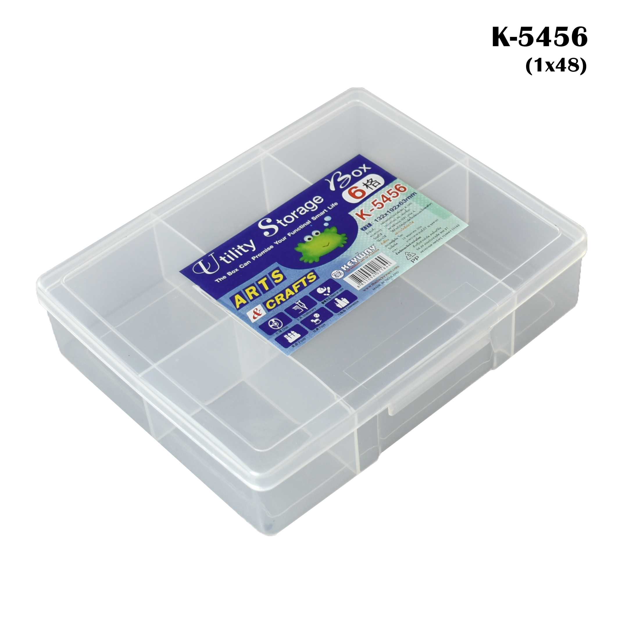 กล่องแบ่งช่อง 6 ช่อง  K-5456 บรรจุ 48 ชิ้น/ลัง