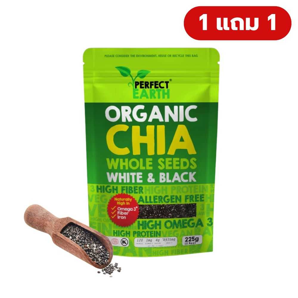 เมล็ดเจีย Organic 225 g