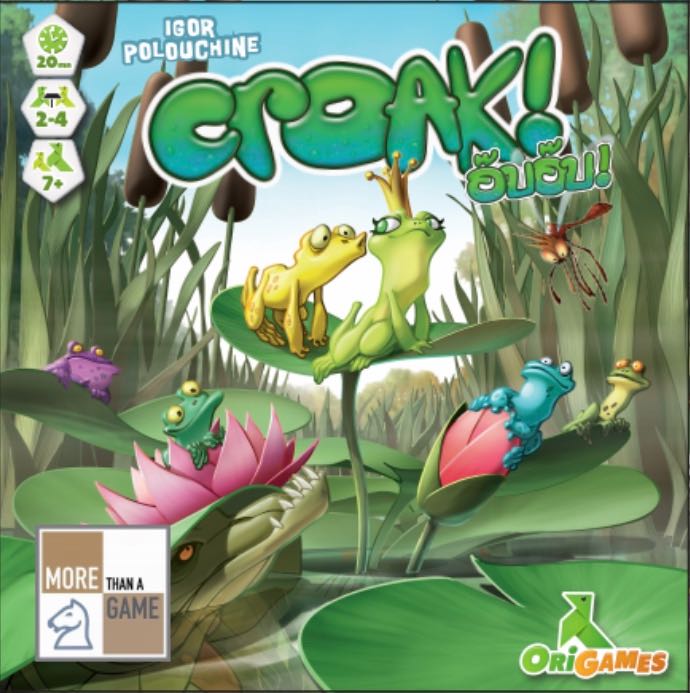 Croak! อ๊บอ๊บ! (TH)