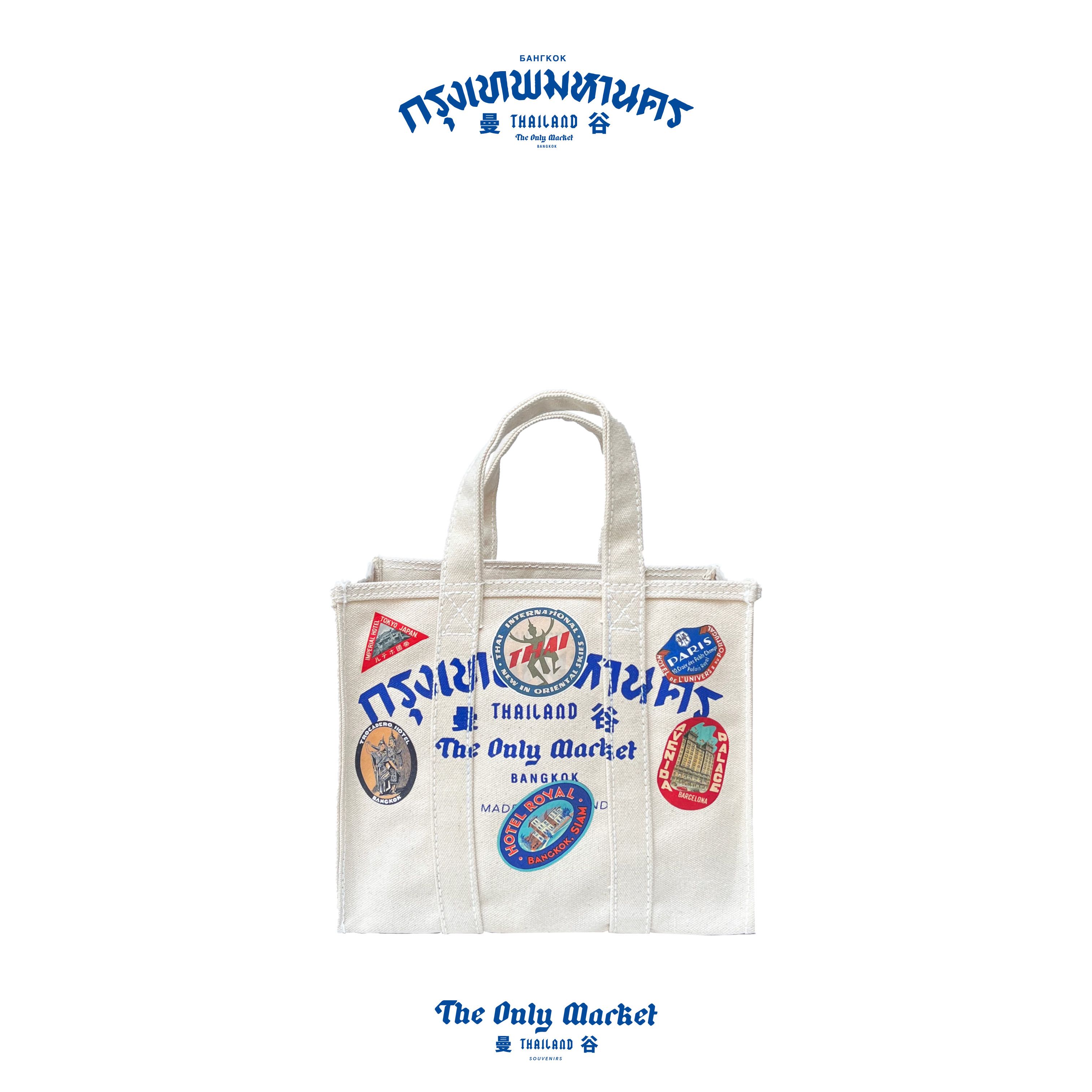 SATHORN TOTE WHITE - S DTF
