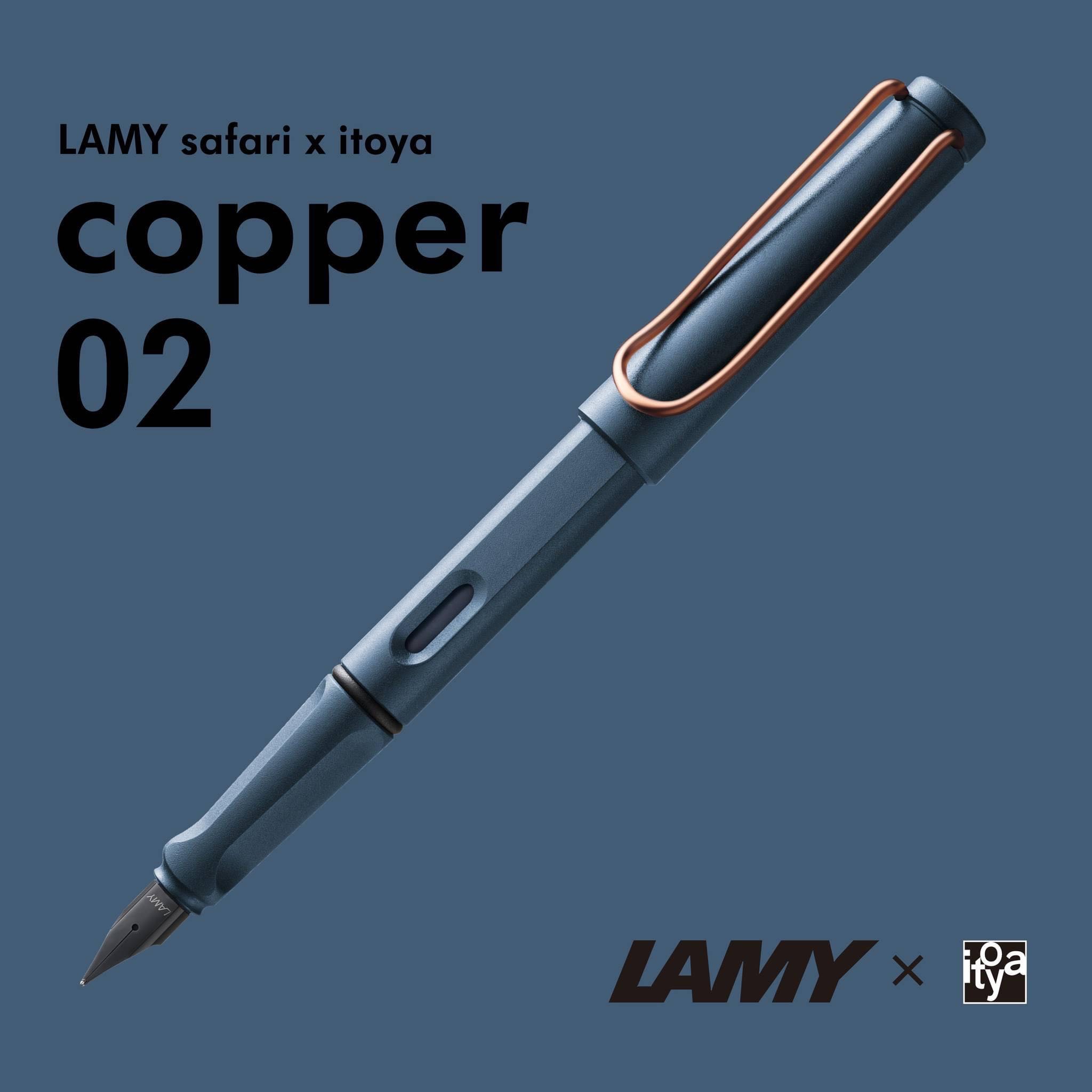 Lamy Safari x itoya Copper 02 million year paper 2024 (หมึกซึม