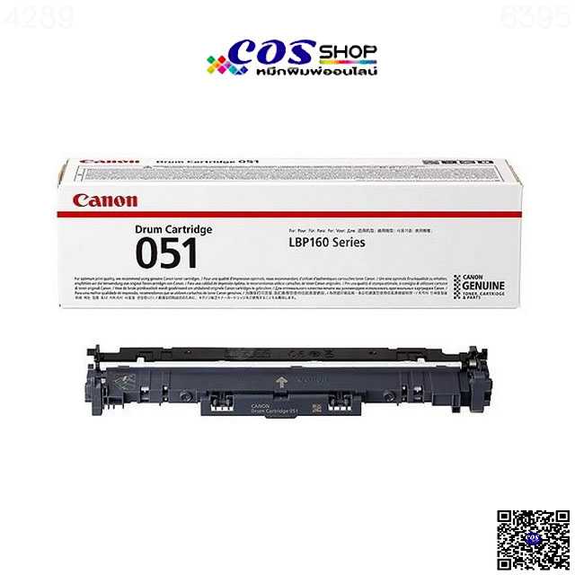 CANON Drum Cartridge 051 ตลับยูนิตดรัม ของแท้ และเทียบเท่า For Canon LBP160/MF260 Series