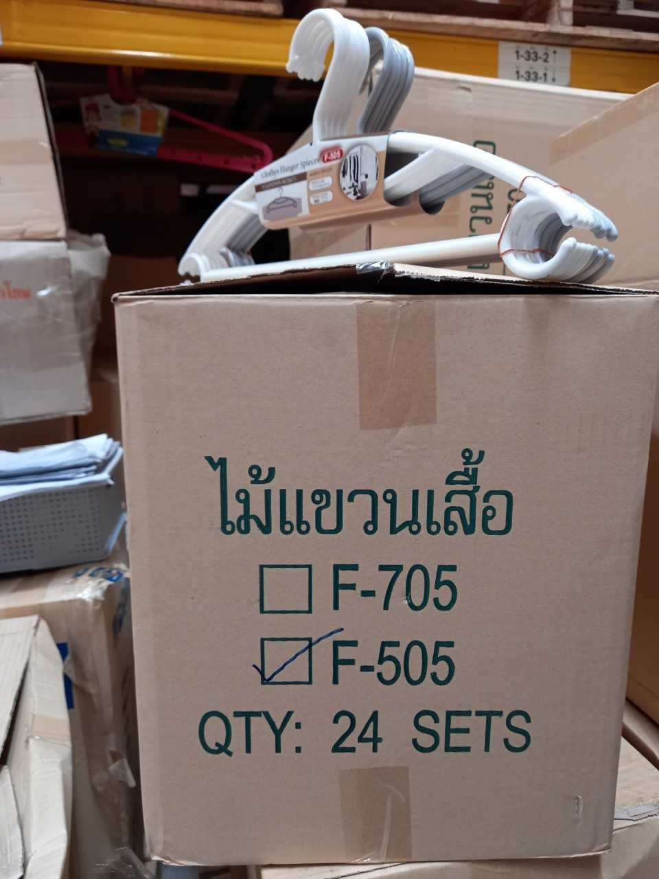 ไม้แขวนเสื้อ 1x5 สีขาวเทา  F-505 บรรจุ 24ชิ้้น/ลัง
