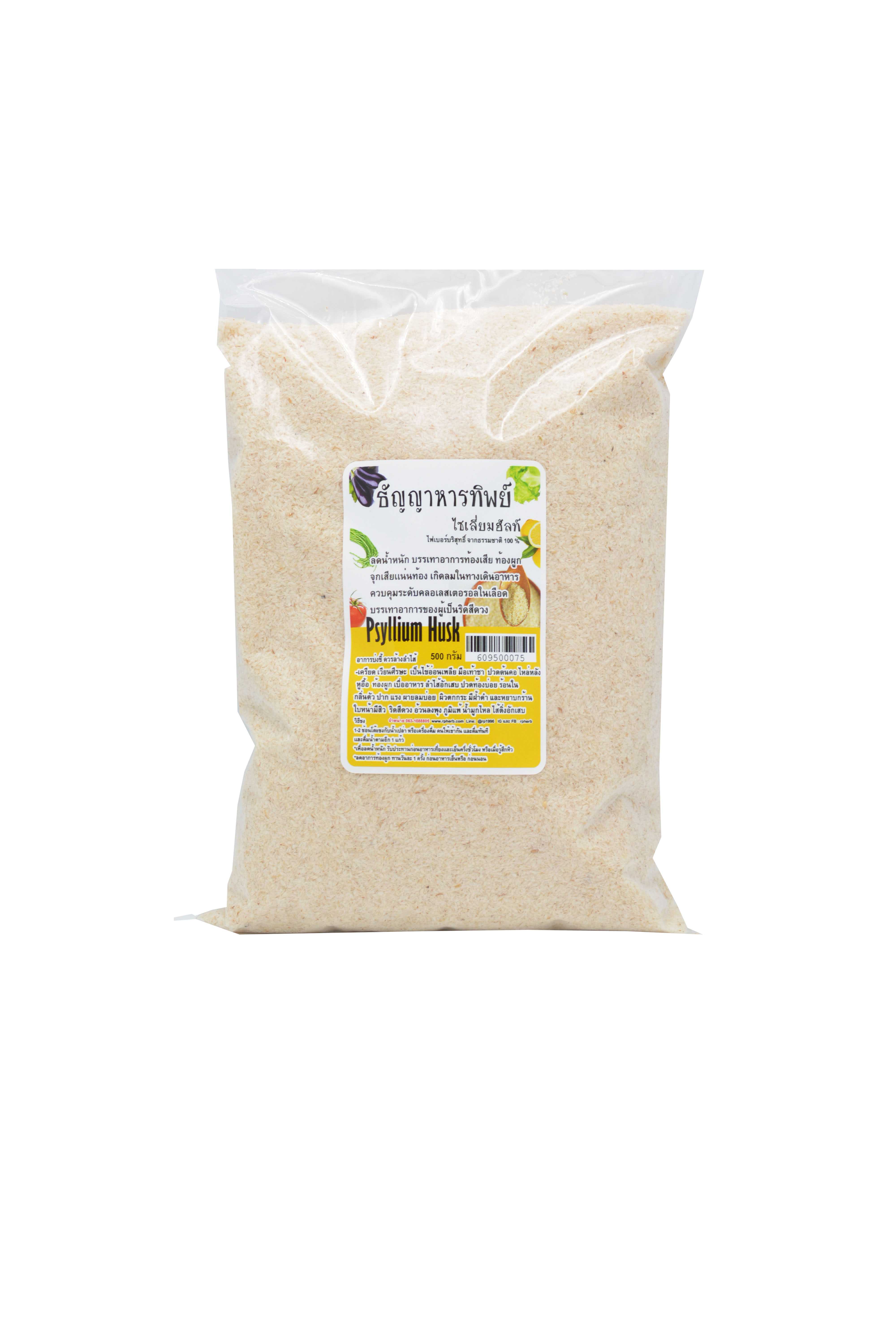 ธัญญหารทิพย์ (Psyllium Husk) 500g