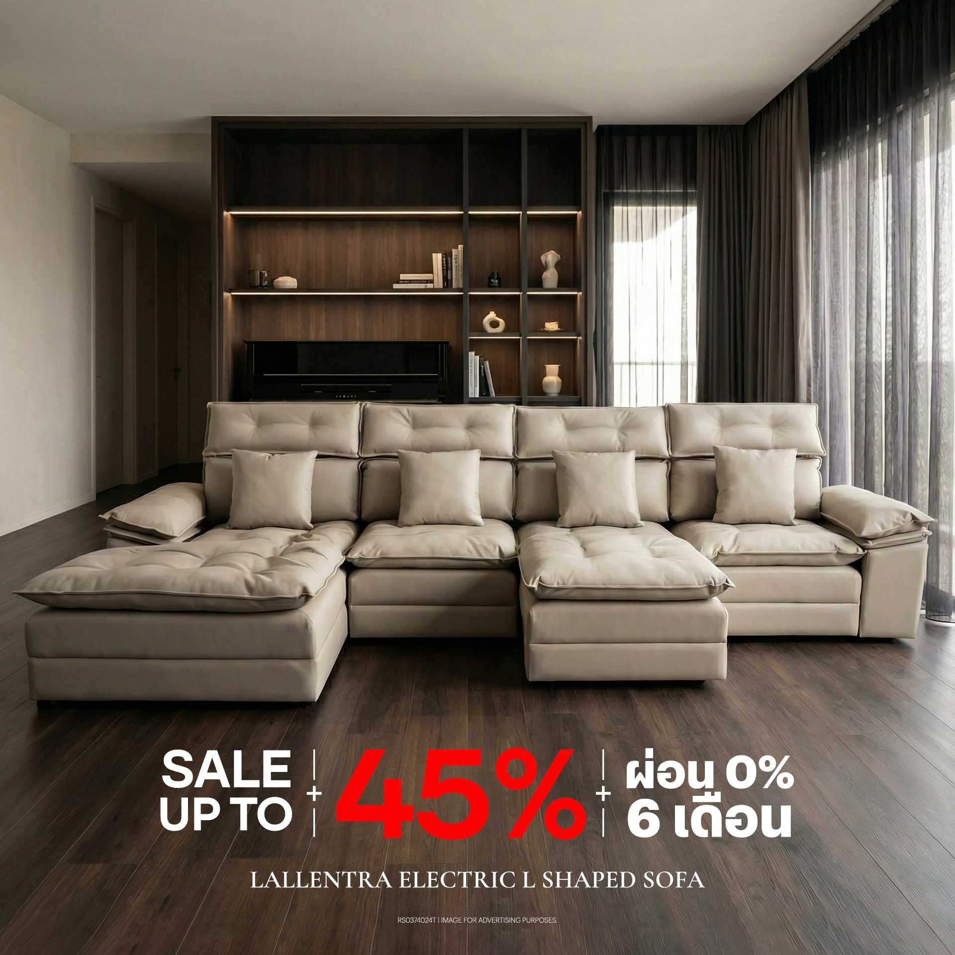 RS0374024T โซฟาแอล +ไฟฟ้า Lallentra Electric L shaped sofa