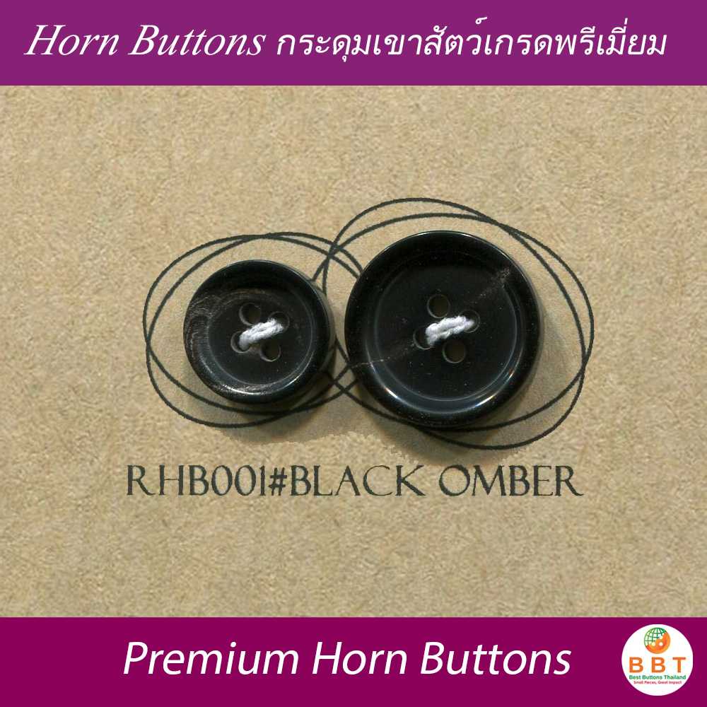 กระดุมเขาสัตว์แท้ ขนาด 15mm (4เม็ด)