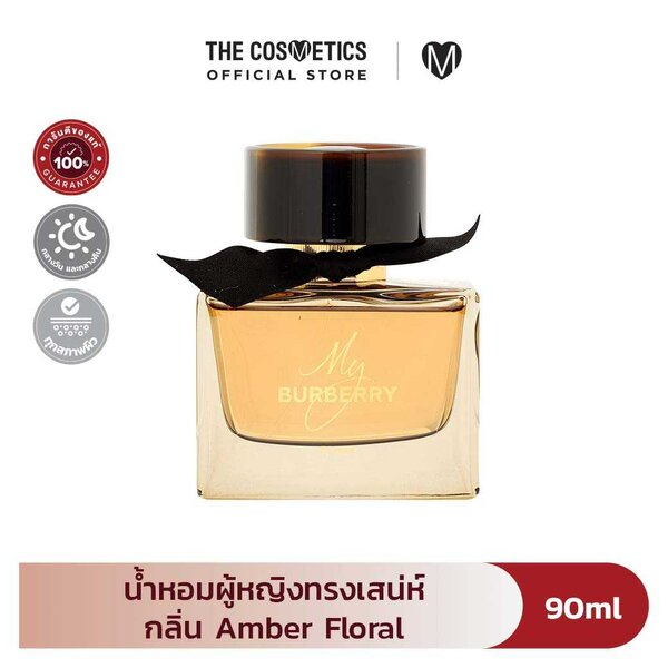 Burberry My Burberry Black Parfum 90ml