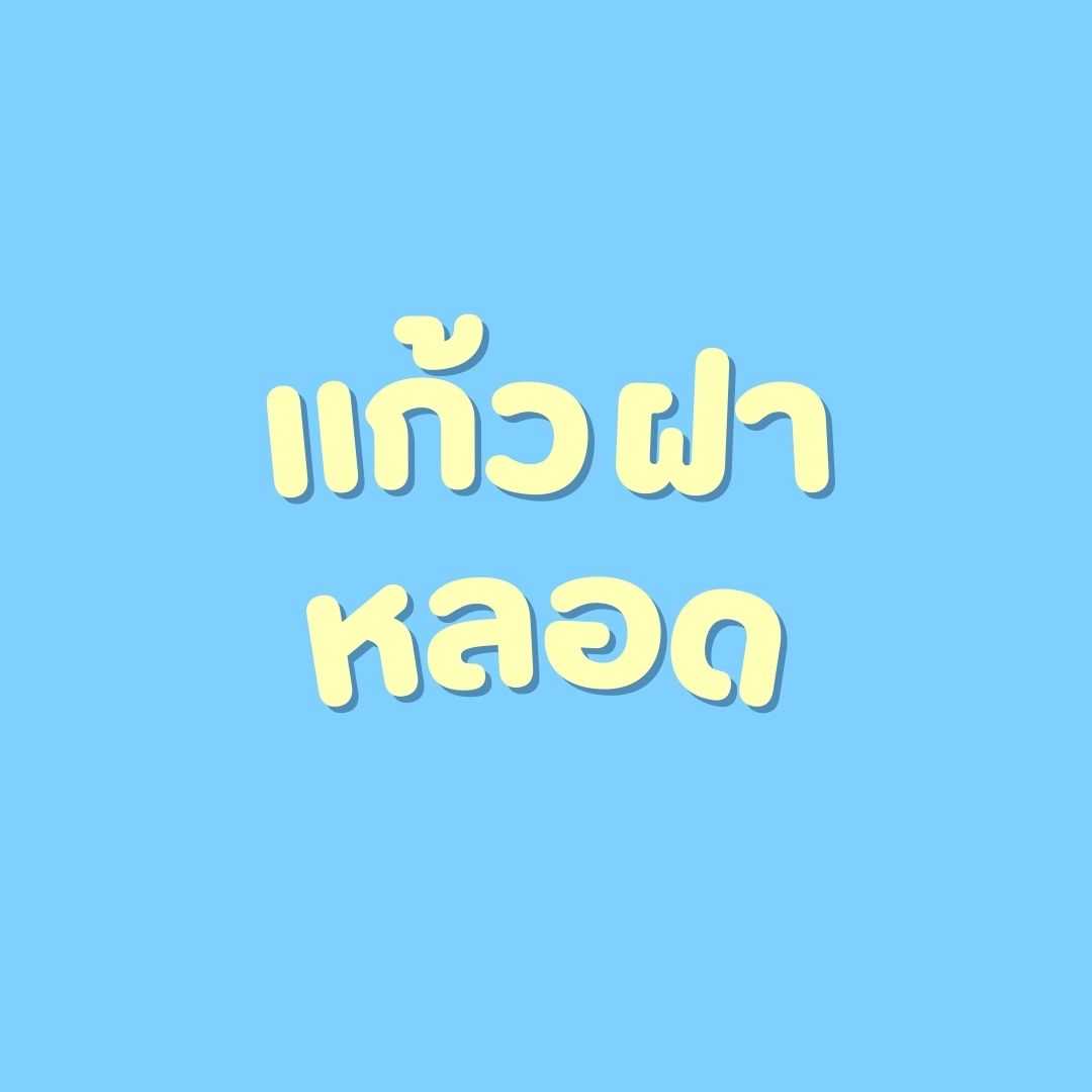 An Image