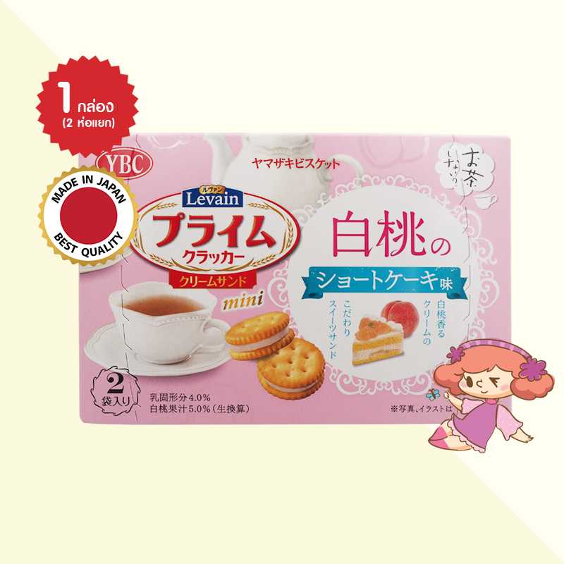 (4 กล่อง) YBC Levain Mini Crackers White Peach Shortcake 56 g ขนมญี่ปุ่น บิสกิต รสไวท์พีชชอร์ทเค้ก