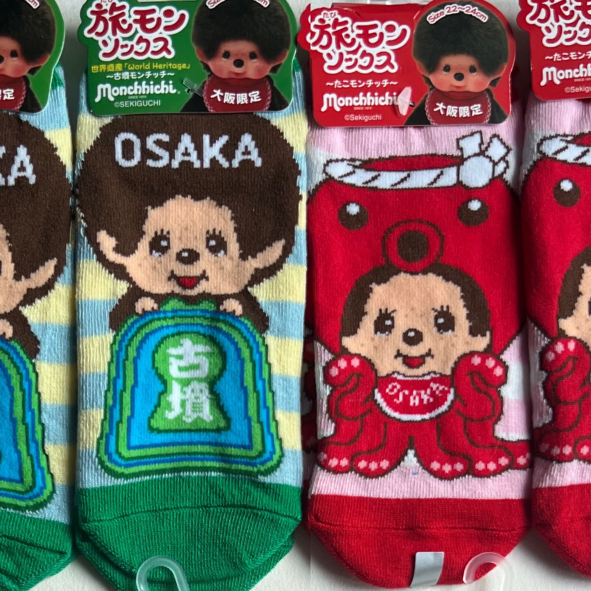 Sekikuchi Monchhichi Socks   Size 22-25 CM (Lady) 
