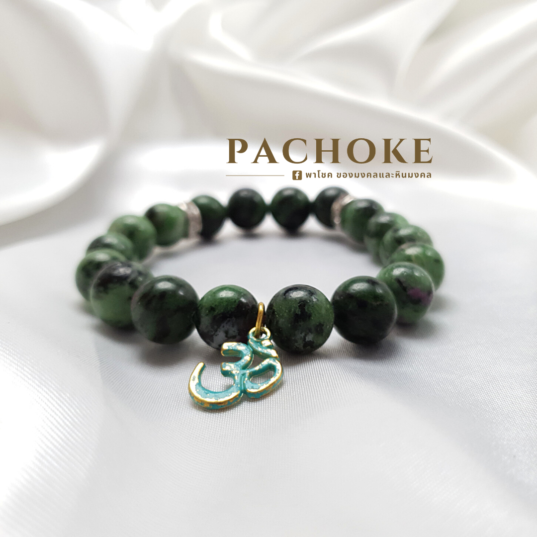PL-57 กำไลข้อมือ หินซอยไซต์ 12 มิล