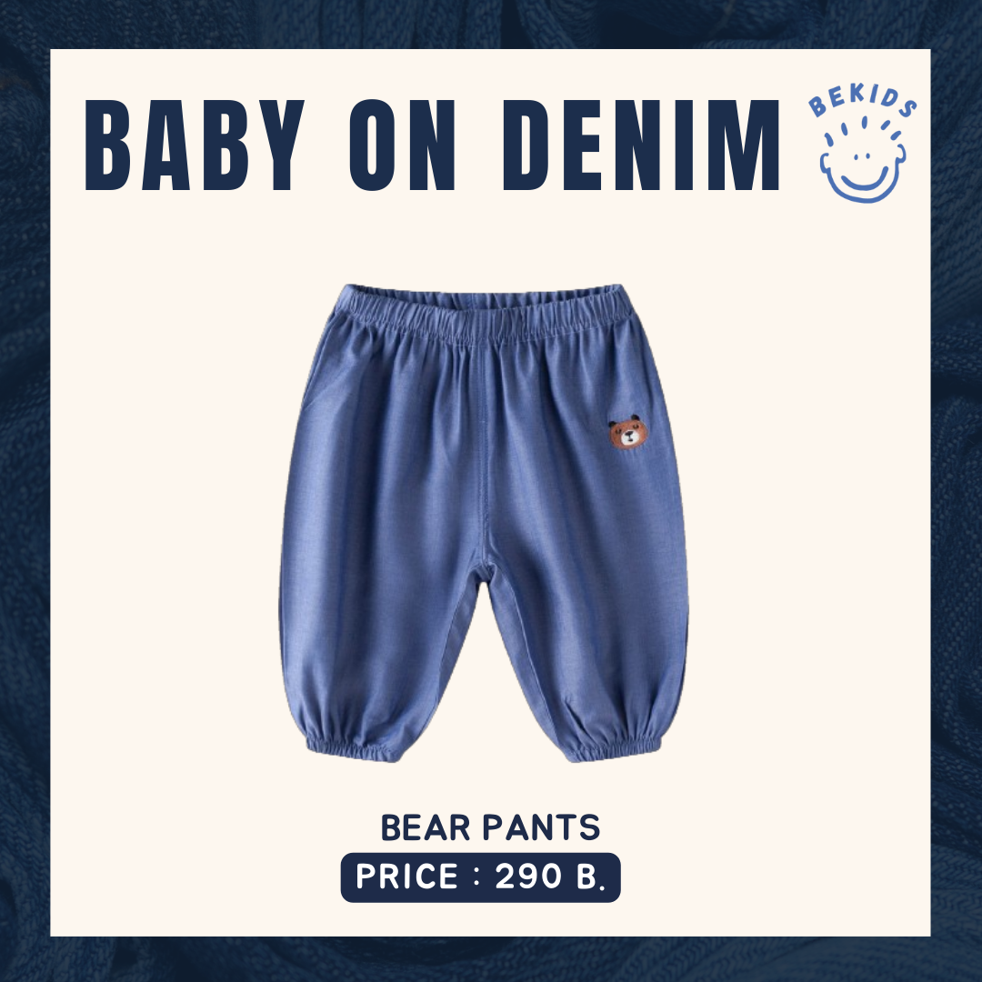Denim Bear Pants (ผ้าบาง)