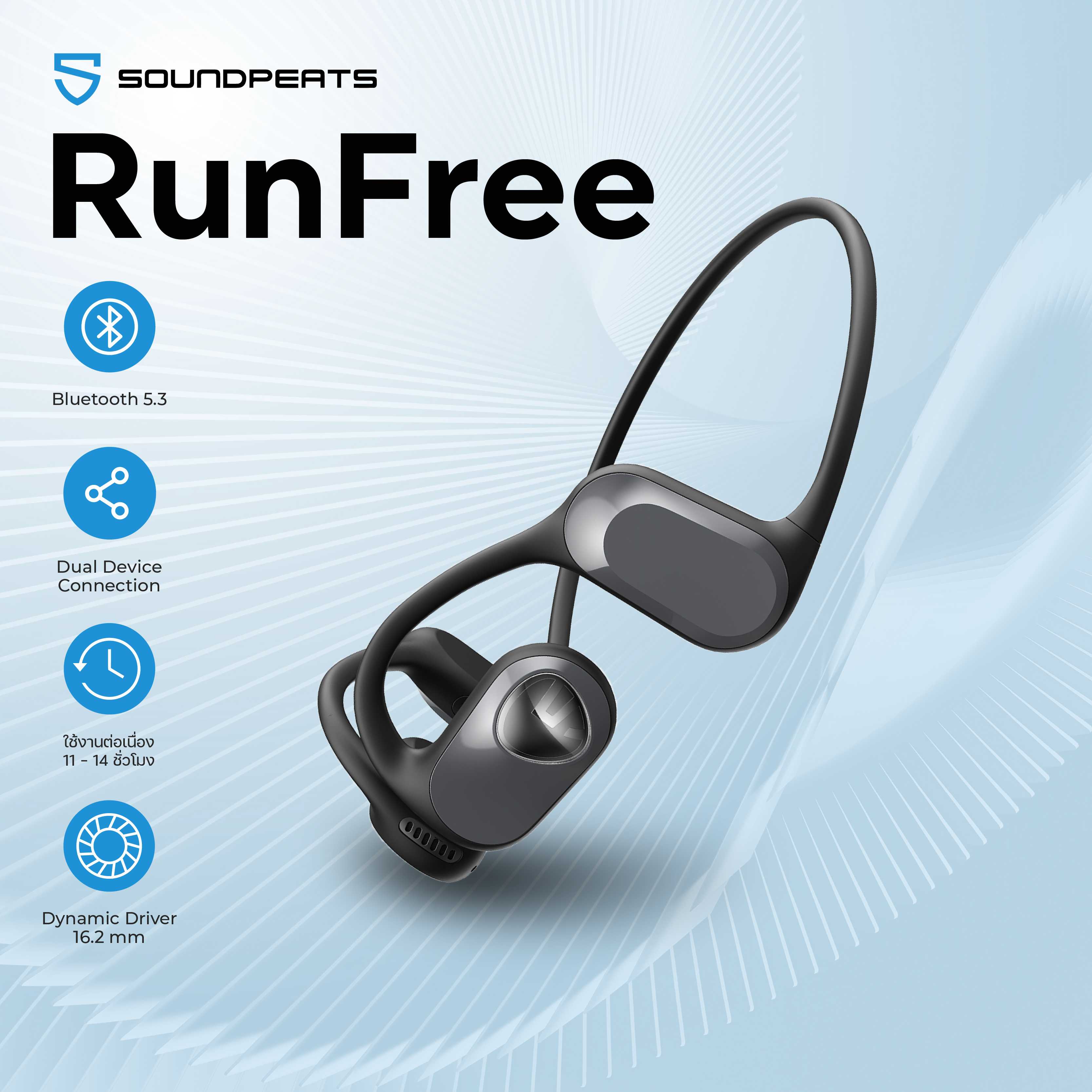 SoundPEATS RunFree BT5.3