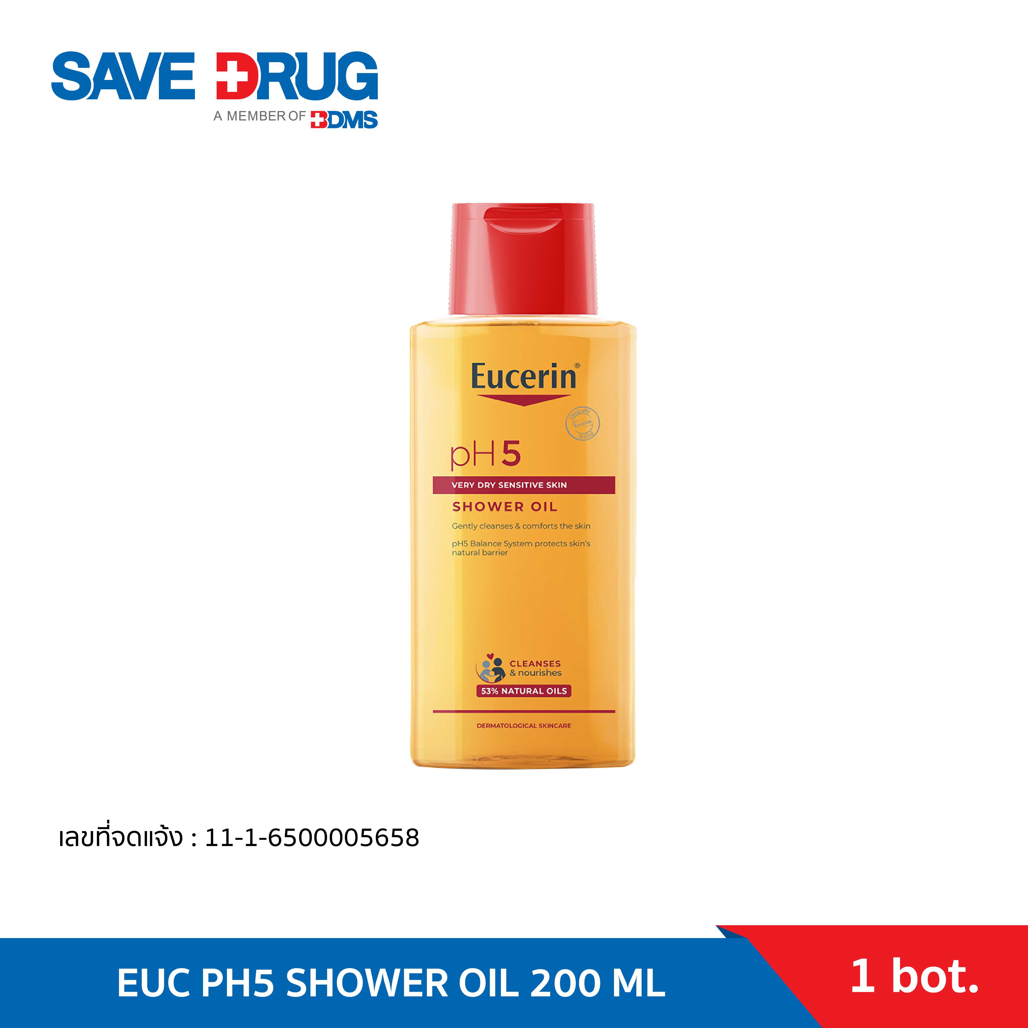 EUCERIN PH5 VERY DRY SENSITIVE SKIN SHOWER OIL 200 ML