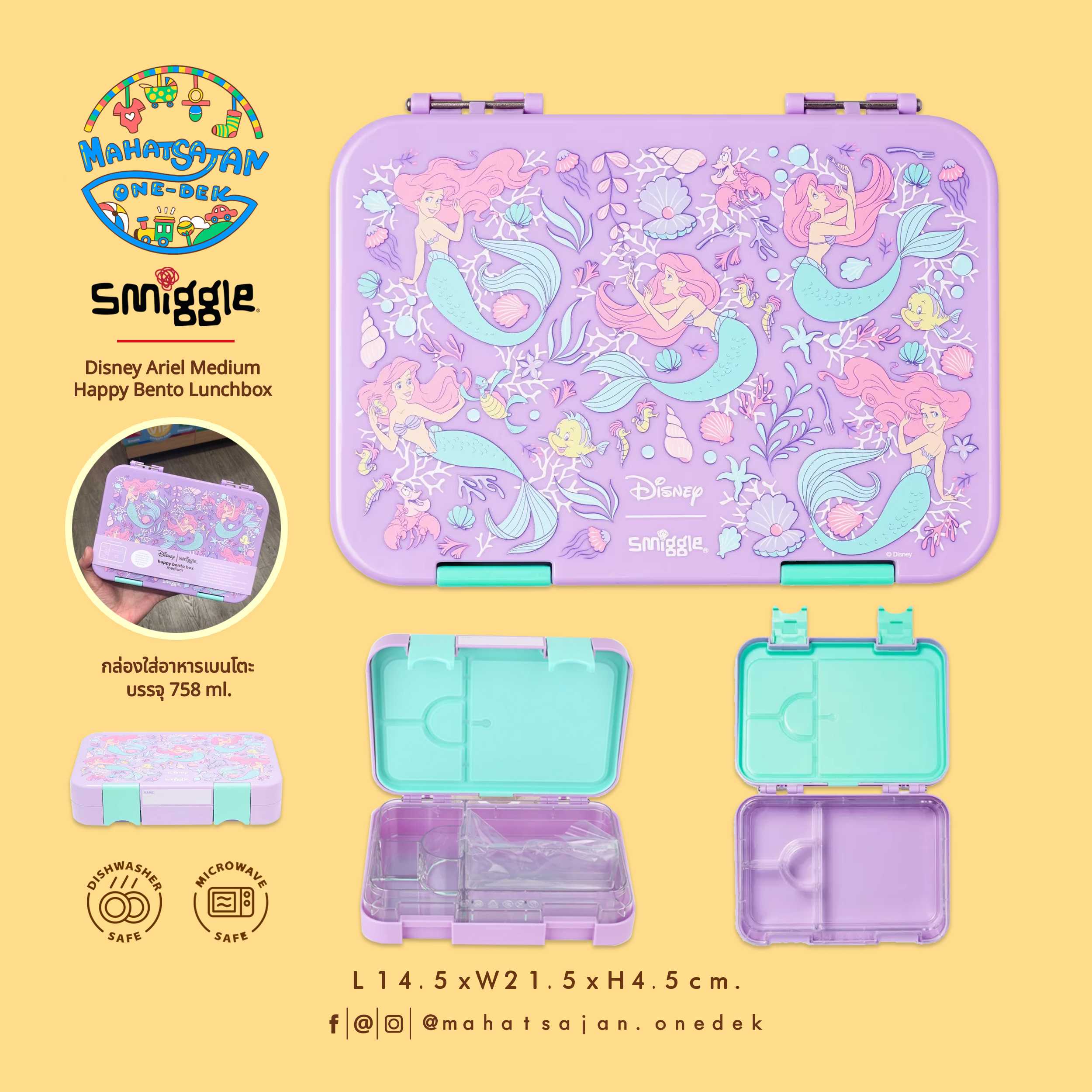 Disney Princess Ariel Medium Happy Bento Lunchbox   กล่องใส่อาหารเบนโตะ ช่องแบ่ง 3 ช่อง