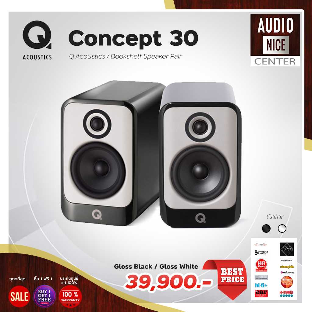Q acoustics Concept 30 Bookshelf Speaker Pair
