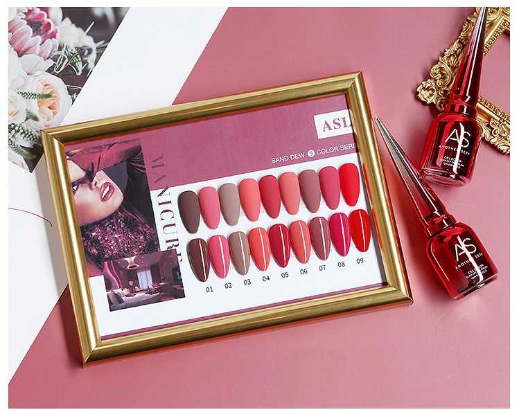 สีเจลAS รหัส ASL