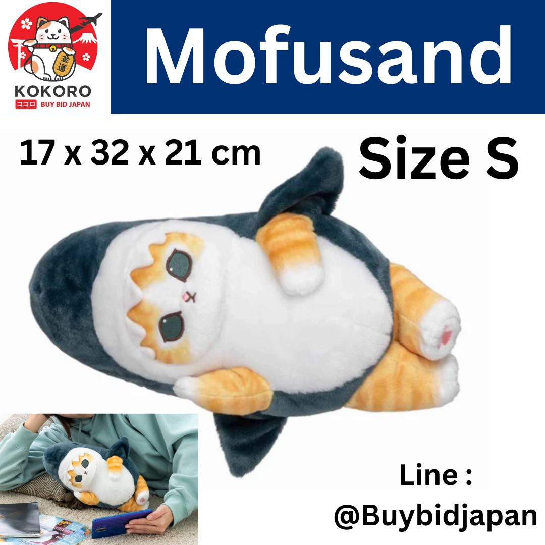 [พรีออเดอร์] ตุ๊กตา แมวโมฟุ หัวฉลาม ท่านอน Mofusand Shark Cat ขนาด 17 x 32 x 21 cm นำเข้าจากญี่ปุ่น