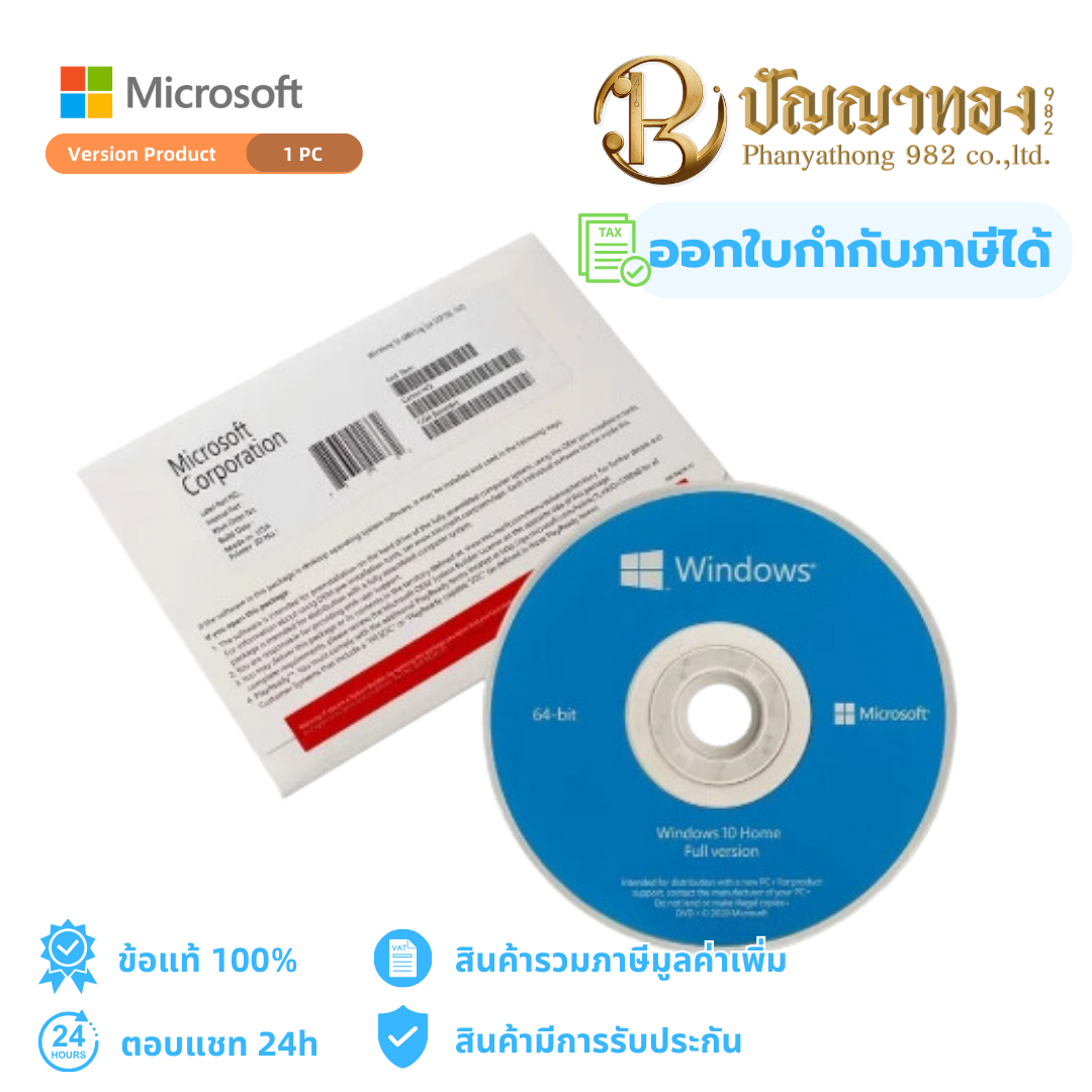 Windows 10 HOME 64 BIT  OEM DVD
