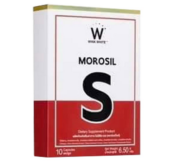 MOROSIL S โมโร่ซิล เอส