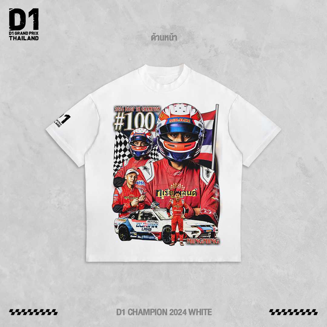 D1 MING MING CHAMPION 2024 WHITE