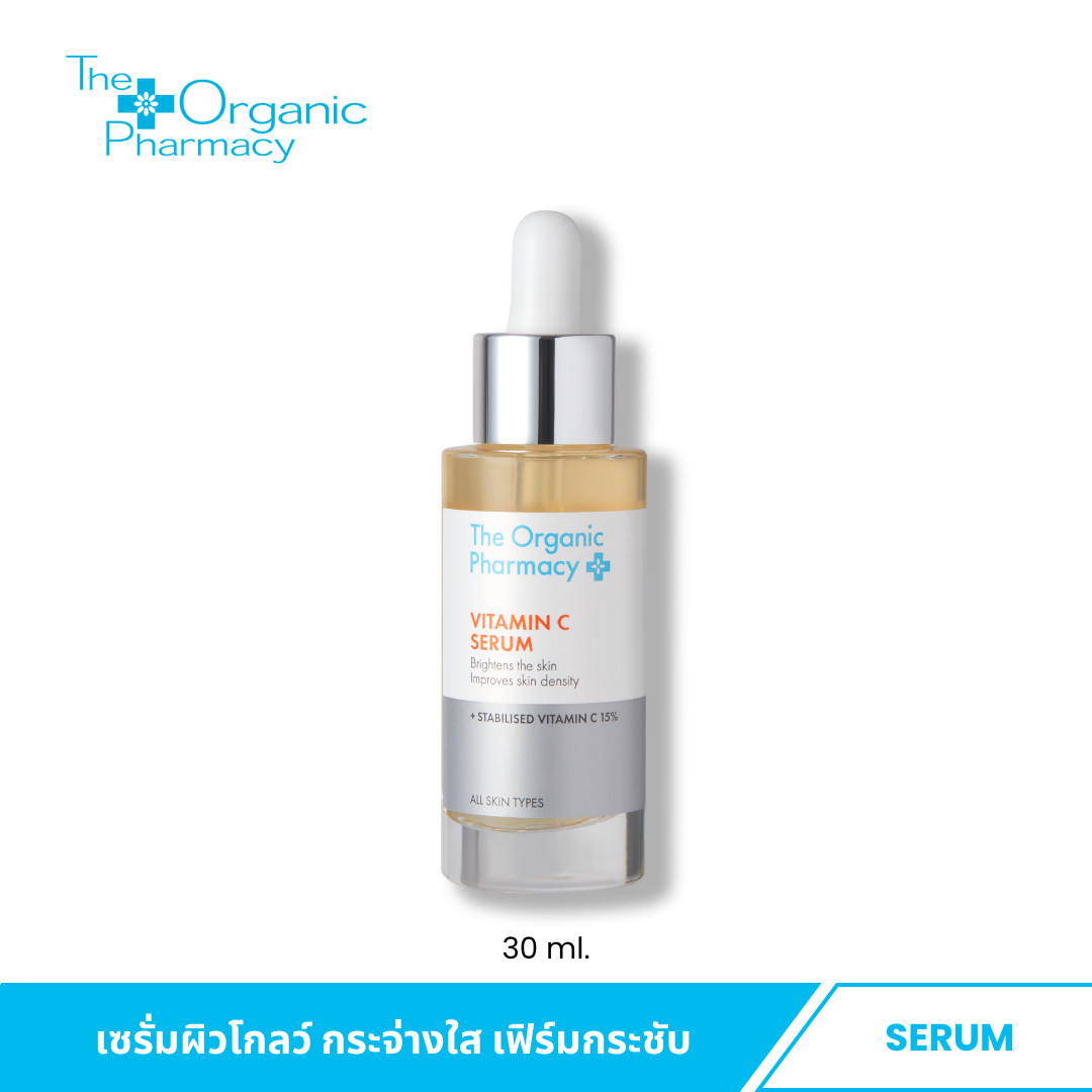 Stabilised Vitamin C Serum 30ml.