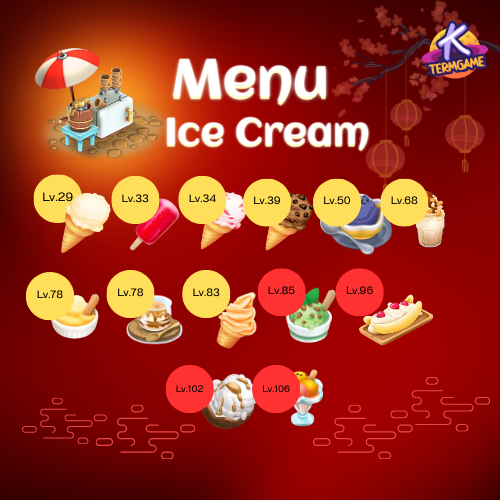 Hayday - Ice Cream  เมนูไอศกรีม