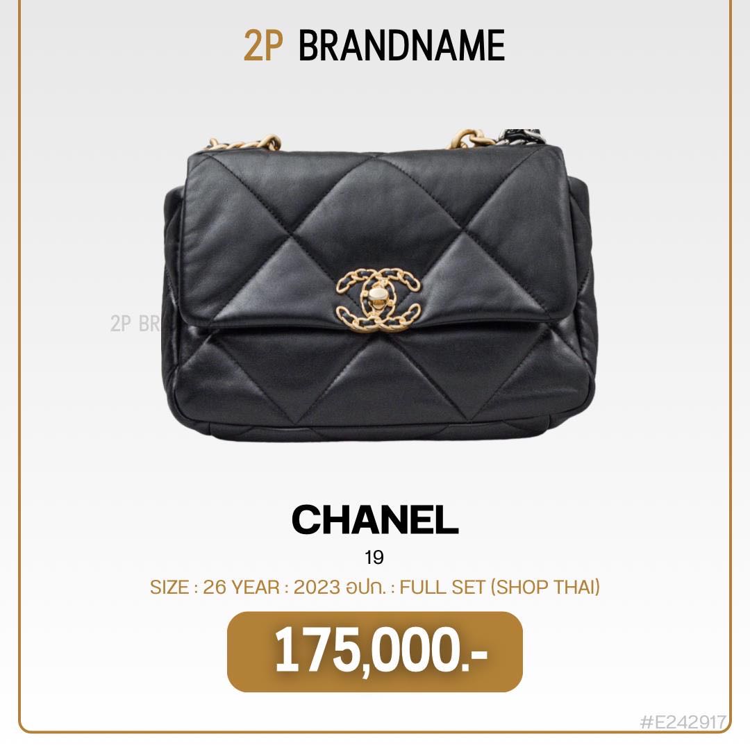 Chanel 19 (E242917)