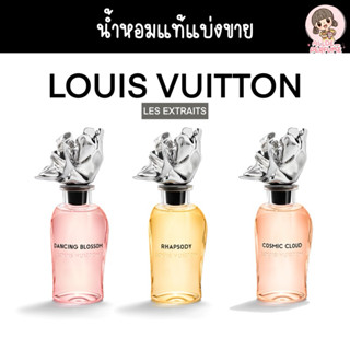 LV  |  Les Extraits Collection | Dancing Blossom / Rhapsody / Cosmic cloud🌷🌸