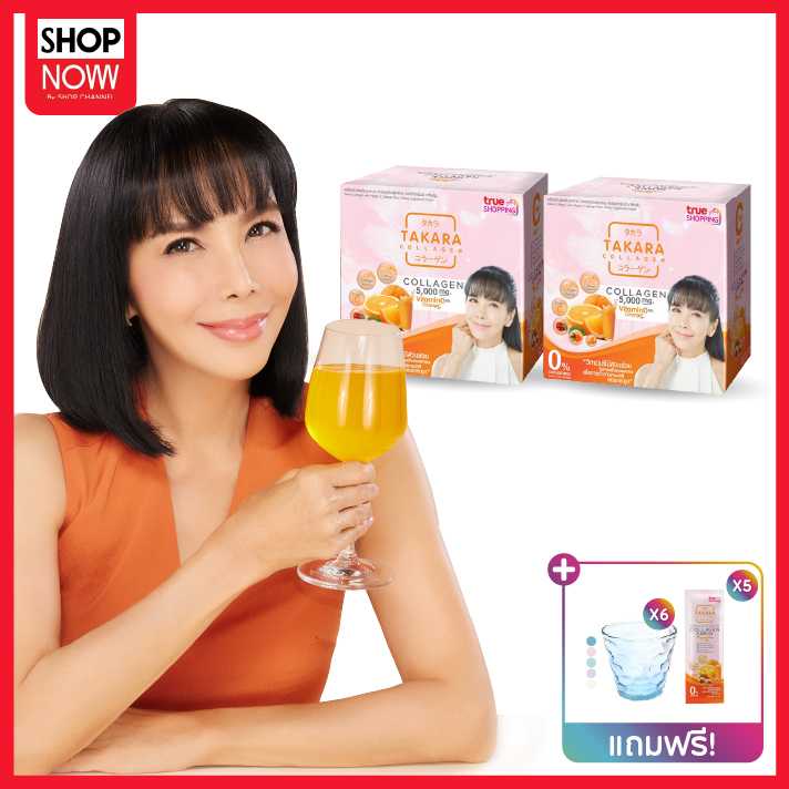 TAKARA COLLAGEN คอลลาเจนผสมวิตามินซีทาคาระ เซต 2 กล่อง(20ซอง/กล่อง)ฟรีของแถม 11 ชิ้น(203241)