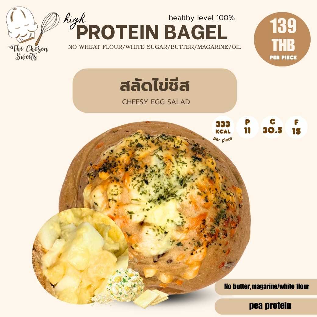 The chosen - Protein Bagel ไส้ สลัดไข่ชีส