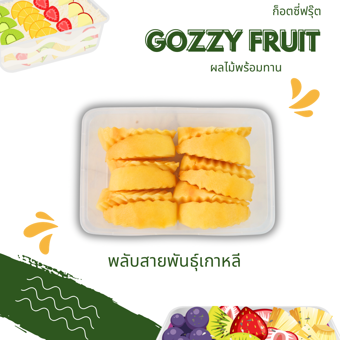 พลับสายพันธุ์เกาหลีพร้อมทาน