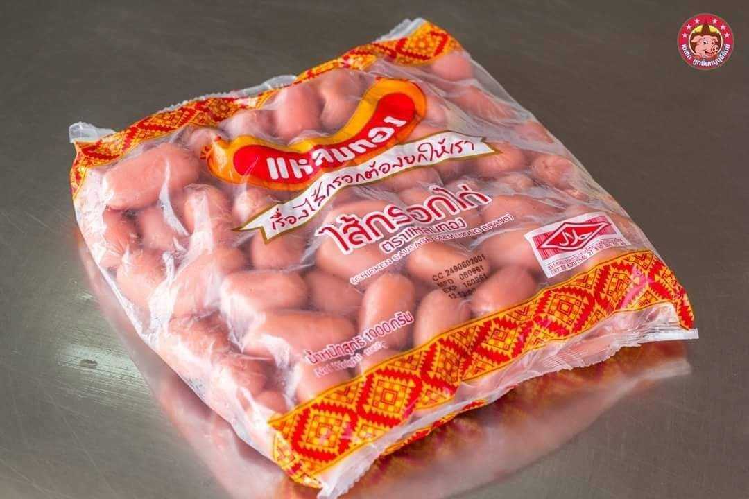 ฮอทดอก(เม็ด)