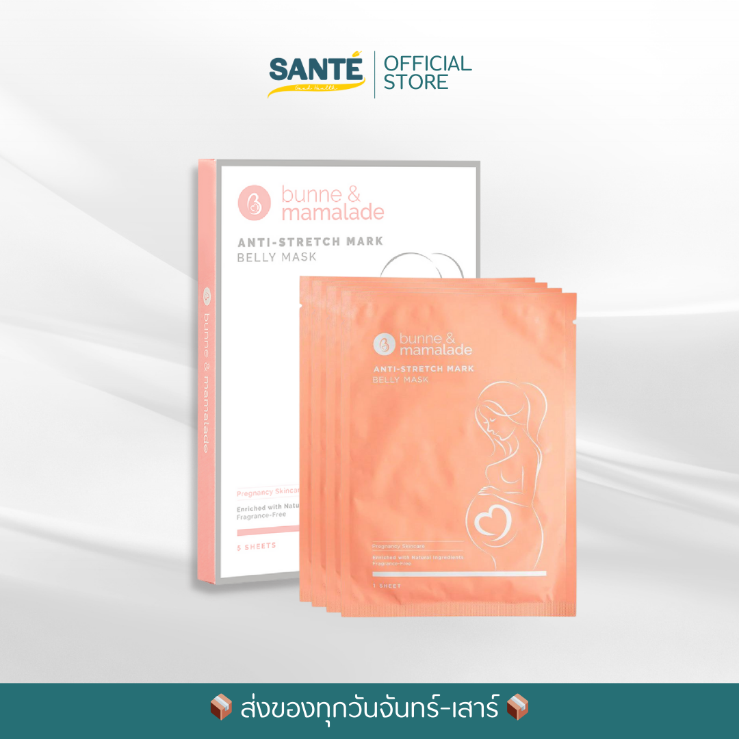 Bunne&Mamalade Belly Mask มาส์กหน้าท้อง 1 กล่อง 5 แผ่น