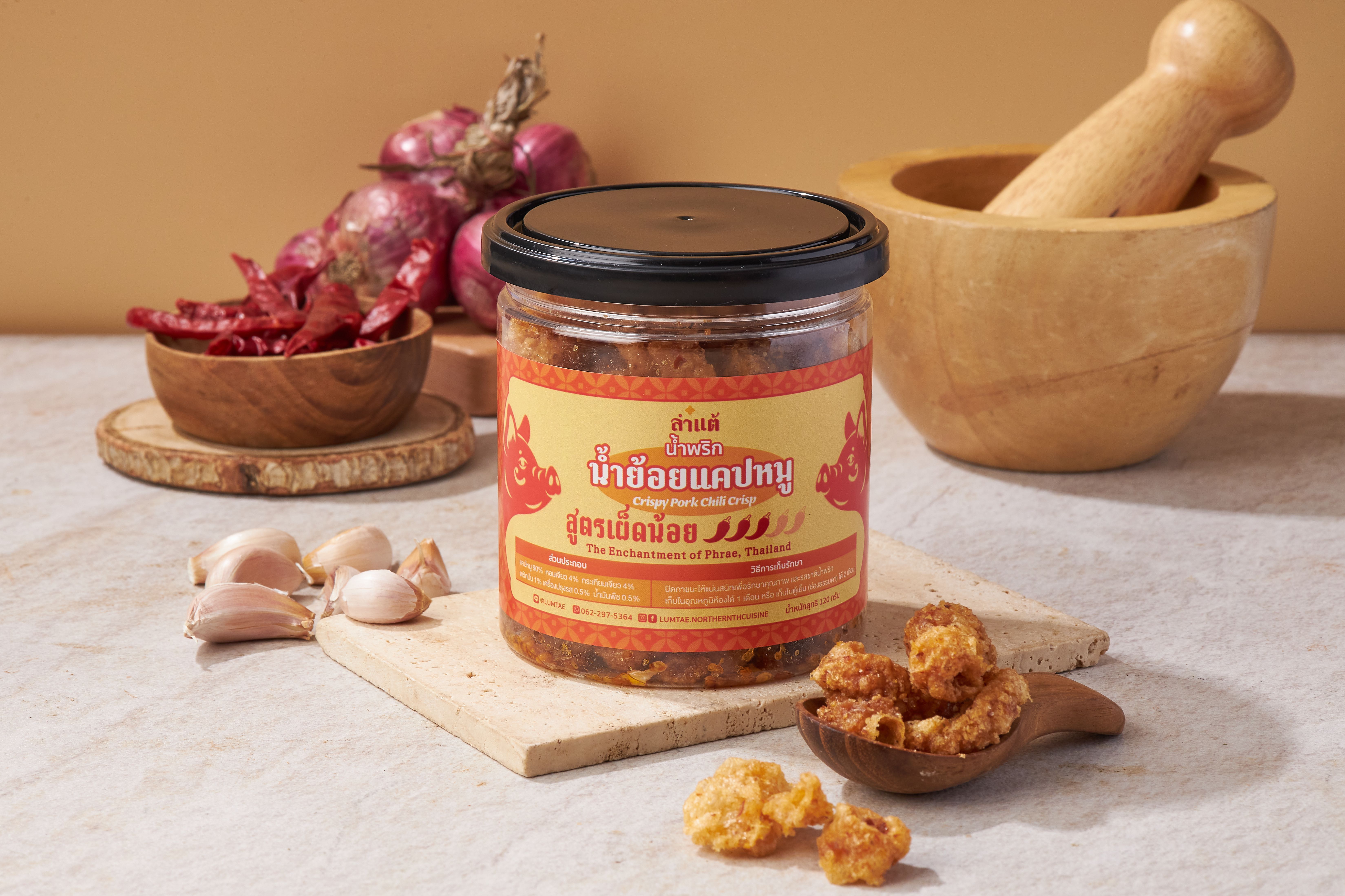 น้ำพริกน้ำย้อย เผ็ดน้อย กระปุกเล็ก (120g)