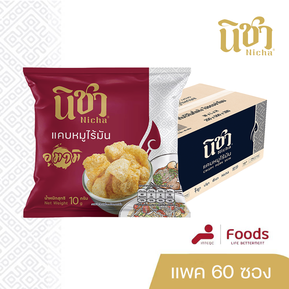 นิชา แคบหมูไร้มัน รสอูมามิ ขนาด 10 กรัม (60ซอง/ลัง)