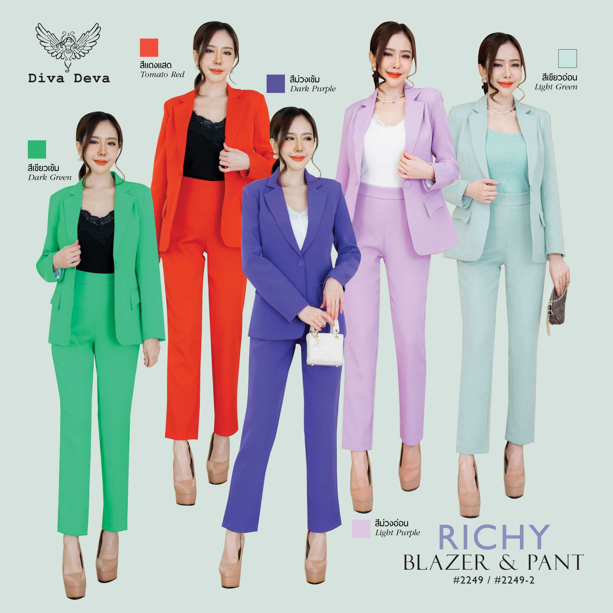 🔥Sale🔥เสื้อสูทผู้หญิง และกางเกงขากระบอกเล็ก สีเขียวอ่อน เขียวเข้ม ม่วงอ่อน ม่วงเข้ม แดง