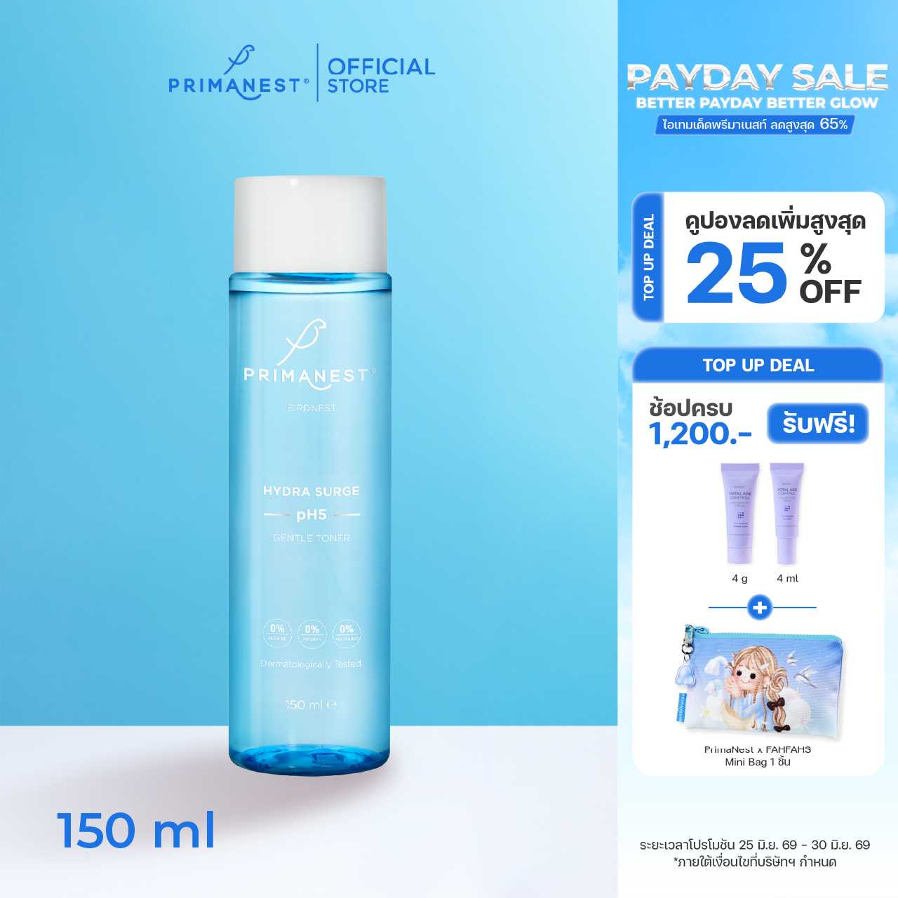 PrimaNest PH5 Gentle Toner with birdnest 150 ml.