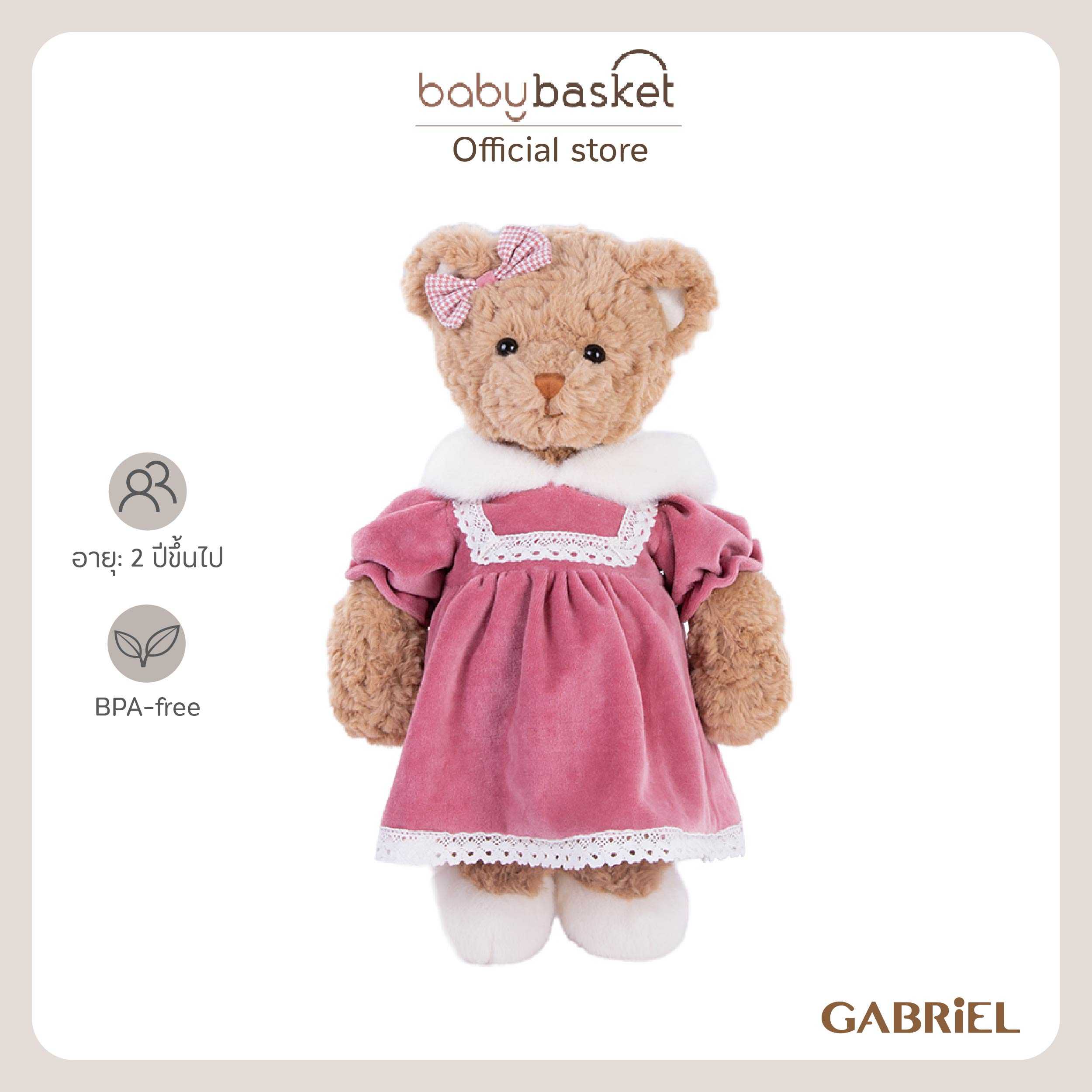 Gabriel Johanna (40cm)