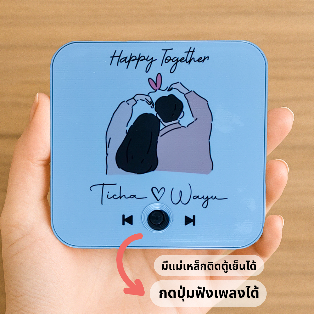Melody Magnet (แบบที่ 7) | กรอบรูปแม่เหล็กเปิดเพลงได้ | ข้อความ +ชื่อ (ไม่ต้องใส่รูป)  | GiftFin
