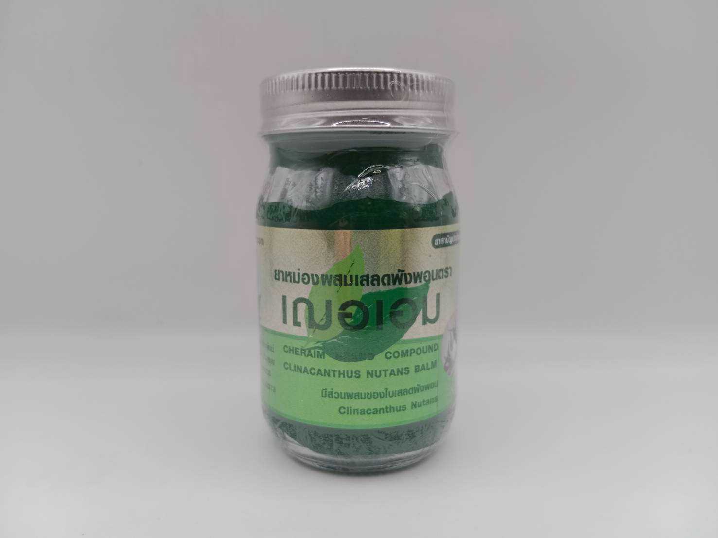 ยาหม่องผสมเสลดพังพอน ตราเฌอเอม 65g