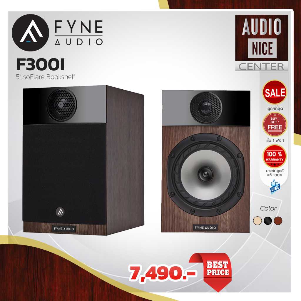 FYNE AUDIO F300I