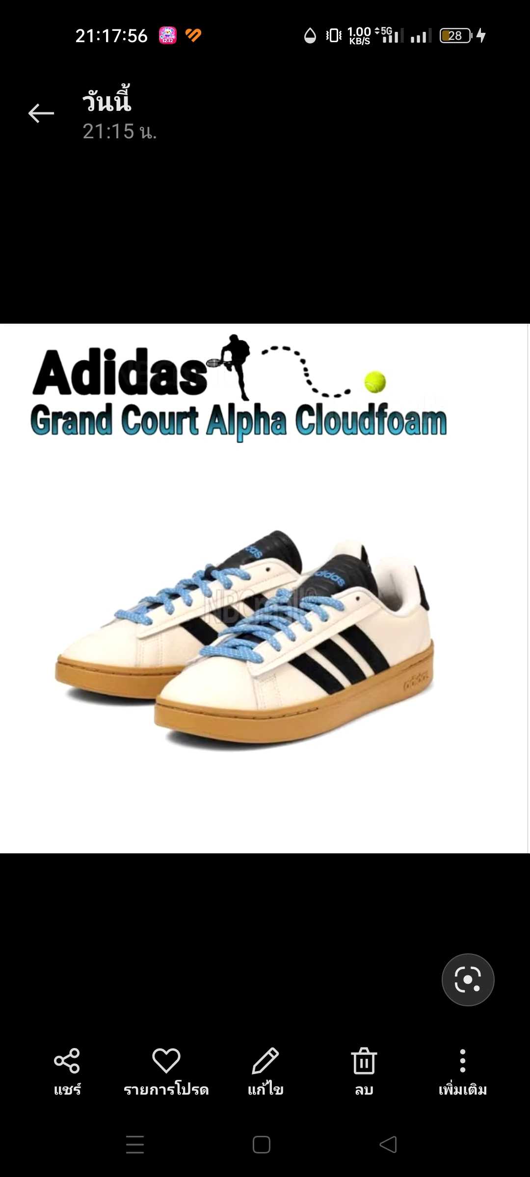 รองเท้า Adidas Men’s Grand Court สินค้าใหม่แท้จากห้าง