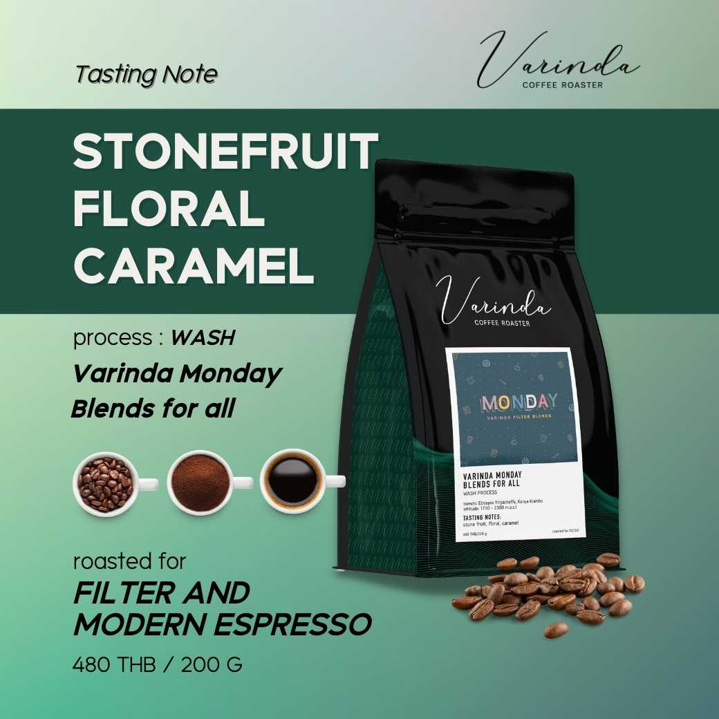 Varinda Monday Blend 200g - Filter Coffee