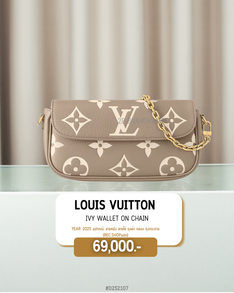 Louis Vuitton   Ivy Wallet On Chain (#D252107)