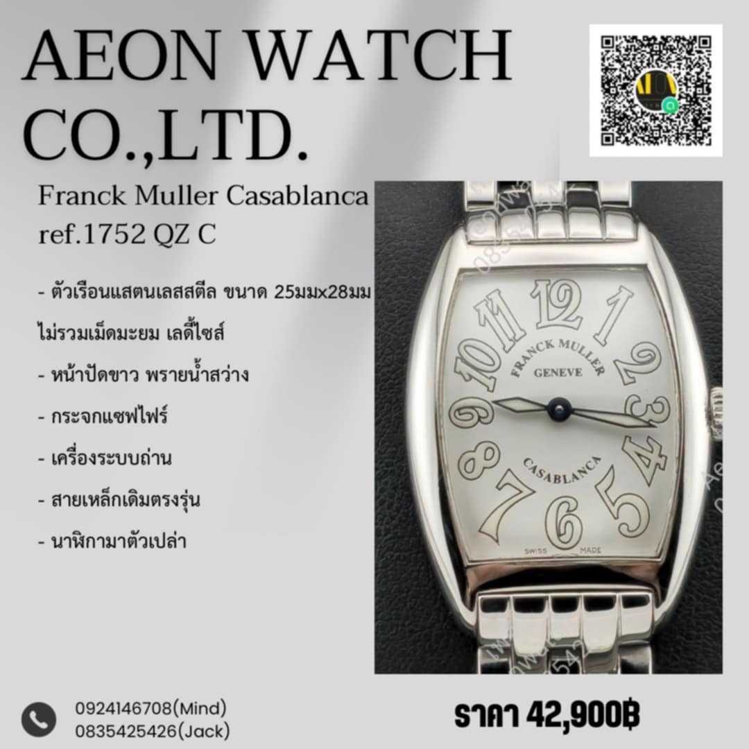 Franck Muller Casablanca ref.1752 QZ C