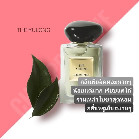 THÉ YULONG